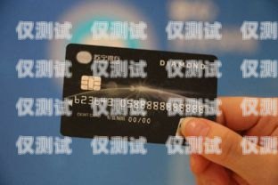 成都金融行業電銷卡推薦成都金融行業電銷卡推薦辦理