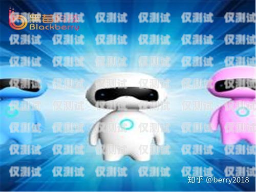 外呼電話機(jī)器人哪個(gè)好用？智能電話外呼機(jī)器人