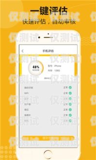 優(yōu)麥系統(tǒng)外呼設置指南優(yōu)麥話筒怎么設置