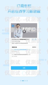 優(yōu)麥系統(tǒng)外呼設置指南優(yōu)麥話筒怎么設置