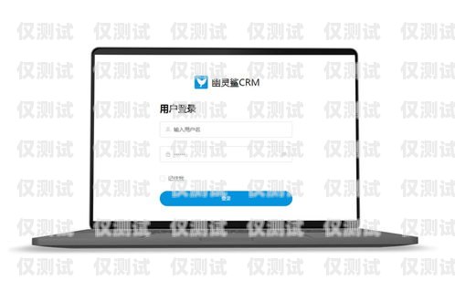 南平外呼 CRM 系統，提升銷售效率與客戶滿意度的利器南平外呼crm系統怎么樣