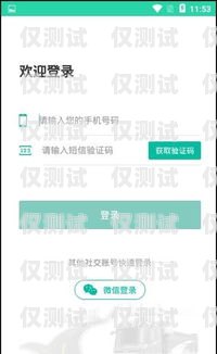 易點(diǎn)呼外呼系統(tǒng)是一款功能強(qiáng)大的電話銷售和客戶服務(wù)軟件，它可以幫助企業(yè)提高工作效率、降低成本、提升客戶滿意度。本文將介紹易點(diǎn)呼外呼系統(tǒng)的功能特點(diǎn)、優(yōu)勢(shì)以及如何選擇適合自己企業(yè)的外呼系統(tǒng)。易點(diǎn)呼官網(wǎng)