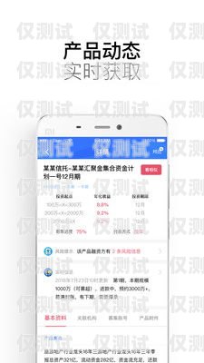 智能外呼系統哪家不錯？智能外呼系統軟件