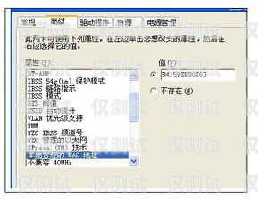 外呼防封號系統(tǒng)是一種用于防止電話外呼被封禁或限制的技術(shù)和解決方案。在當今數(shù)字化時代，電話外呼已經(jīng)成為許多企業(yè)和機構(gòu)進行營銷、客戶服務(wù)、催收等業(yè)務(wù)的重要手段。然而，由于各種原因，電話外呼可能會被封禁或限制，這會給企業(yè)和機構(gòu)帶來諸多困擾和損失。因此，外呼防封號系統(tǒng)的出現(xiàn)，為解決這一問題提供了有效的解決方案。外呼防封軟件