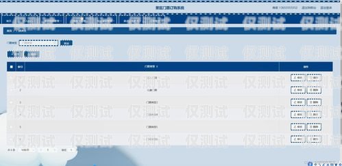 外呼系統標記，提高客戶體驗的關鍵外呼系統代碼