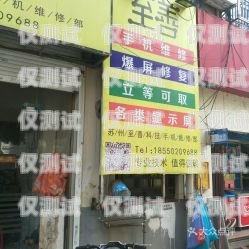 潛江市電話(huà)機(jī)器人維修部——專(zhuān)業(yè)維修，貼心服務(wù)潛江市電話(huà)機(jī)器人維修部地址