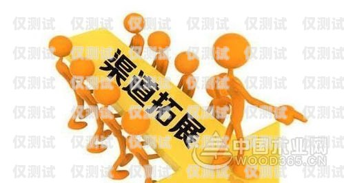 建德電話電銷卡——助力企業銷售的利器建德電話電銷卡在哪里辦