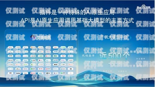 重慶 AI 外呼系統(tǒng)公司，創(chuàng)新引領(lǐng)未來通訊重慶外呼系統(tǒng)包月