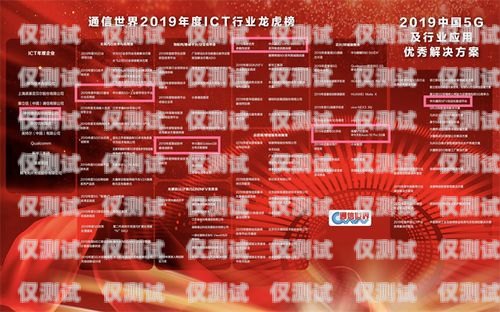 杭州電銷包月卡平臺電話——提供優質通信解決方案杭州電銷包月卡平臺電話號碼