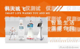 歐萊雅電話機(jī)器人說明書歐萊雅電話機(jī)器人說明書圖片