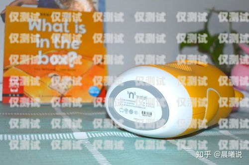 歐萊雅電話機(jī)器人說明書歐萊雅電話機(jī)器人說明書圖片
