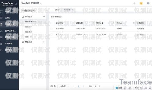 肇慶 CRM 外呼系統(tǒng)一般多少錢？肇慶crm外呼系統(tǒng)一般多少錢一個