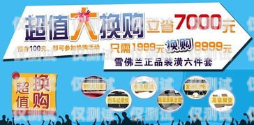 移動卡電銷是否好做？深入解析與經(jīng)驗分享推銷移動卡的電銷好做嗎知乎