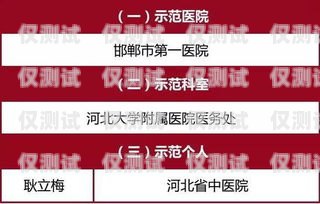 昆明點撥外呼系統——提升銷售與服務的利器昆明外呼團隊