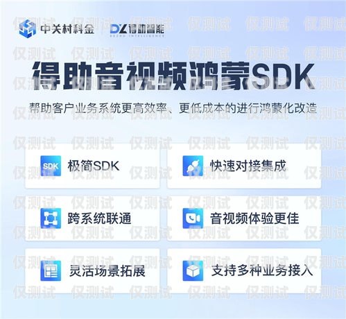 合法合規辦理手機卡，助力公司電銷業務辦手機卡給公司電銷違法嗎