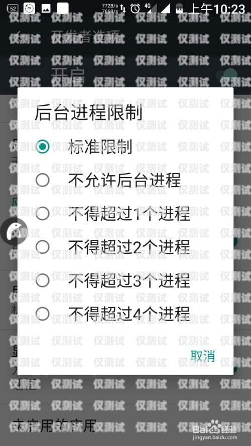 個人開電銷卡，合法與限制個人可以開電銷卡嗎現(xiàn)在