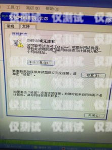 個人開電銷卡，合法與限制個人可以開電銷卡嗎現(xiàn)在