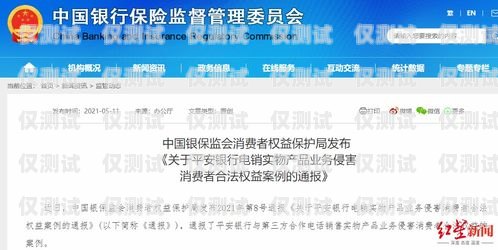 平安銀行信用卡中心電銷業(yè)務(wù)團隊，創(chuàng)新與卓越的典范平安銀行 電銷