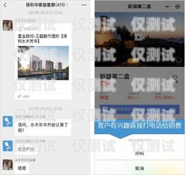 開啟高效營銷新時代——信陽全自動外呼系統招商
