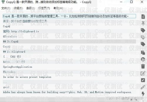 電銷卡外賣打電話專用，提升業務效率的必備工具電銷卡外賣打電話專用嗎