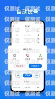 福州移動外呼系統，提升客戶體驗與業務效率的利器移動外呼系統教程