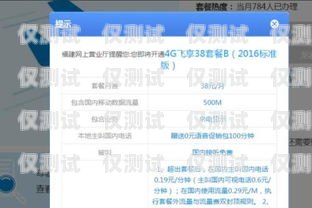 移動(dòng)電銷卡可選歸屬地，靈活拓展業(yè)務(wù)的新選擇中國(guó)移動(dòng)電銷卡