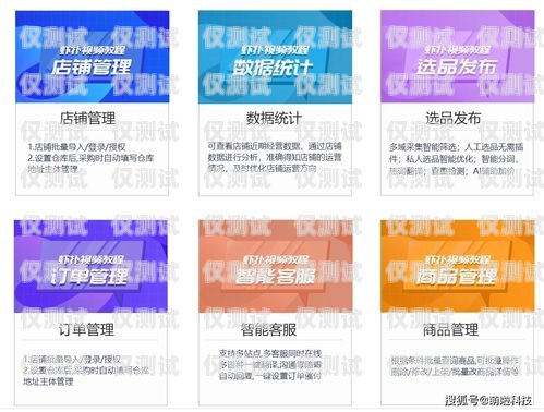 海口電銷專用卡——助力企業(yè)高效營(yíng)銷的利器海口電銷專用卡怎么辦理
