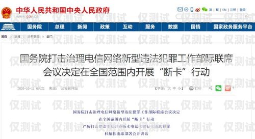 萬寧華翔電銷卡——助力企業(yè)銷售的利器萬寧華翔電銷卡電話號碼