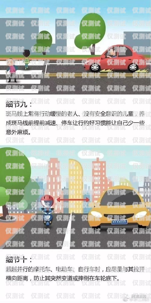 電銷卡可以過戶嗎？安全嗎？電銷卡可以過戶嗎安全嗎現(xiàn)在