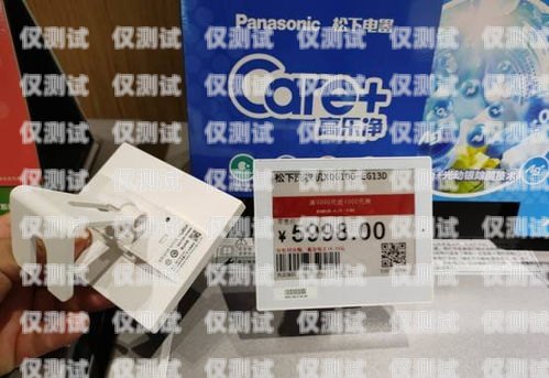 臺(tái)州電銷專用卡——助力企業(yè)銷售的利器臺(tái)州電銷專用卡怎么辦理