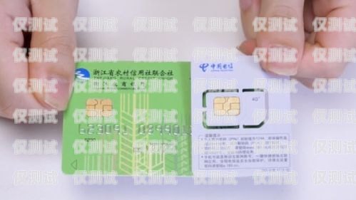 中國大陸星美通信電銷卡的真相與風(fēng)險星美通信電話卡可靠嗎
