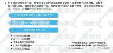 探索海南外呼系統(tǒng)市場(chǎng)，企業(yè)名錄與特點(diǎn)分析海南外呼系統(tǒng)有哪些企業(yè)招聘