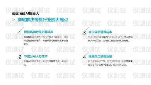 濟南電話外呼系統公司，提升客戶溝通與業務效率的創新力量濟南外呼公司業務外包