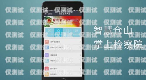 瀘水移動外呼系統電話，提升客戶服務的利器瀘水移動外呼系統電話號碼查詢