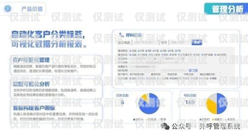 瀘水移動外呼系統電話，提升客戶服務的利器瀘水移動外呼系統電話號碼查詢