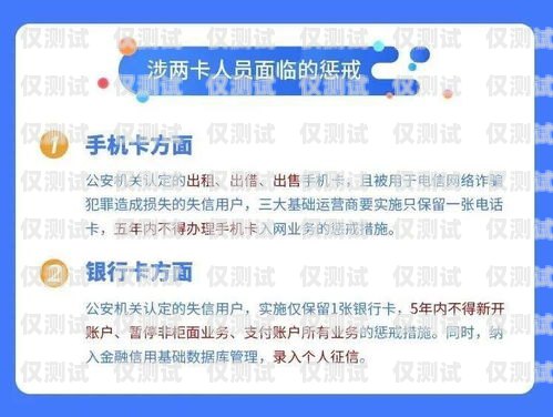 汕頭電銷防封卡攻略，保護(hù)您的業(yè)務(wù)通訊暢通無(wú)阻汕頭電銷防封卡在哪里辦