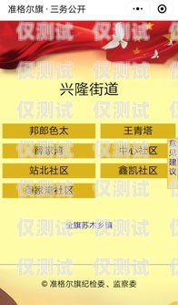 中移外呼眾包系統(tǒng)下載指南中移外呼眾包平臺