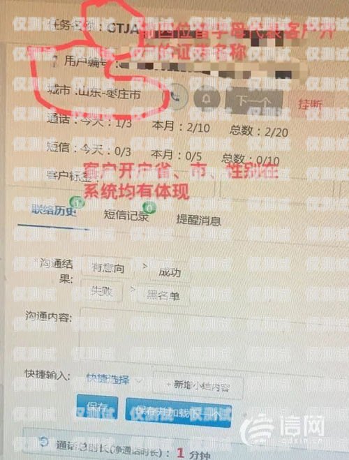 南陽電腦外呼系統(tǒng)廠家電腦外呼系統(tǒng)怎么用