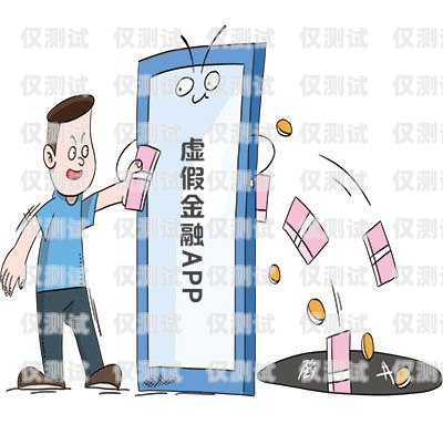 警惕！百分百電銷機器人詐騙電銷機器人騙局