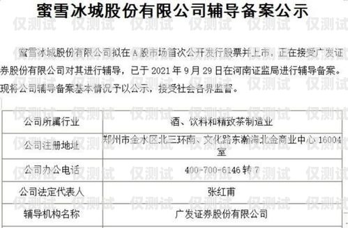 陽江國產外呼系統的價格因多種因素而異，包括系統功能、規模、定制需求等。一般來說，價格范圍從幾千元到數萬元不等。為了獲得準確的價格信息，建議你直接咨詢陽江地區的外呼系統供應商或集成商。外呼系統價格