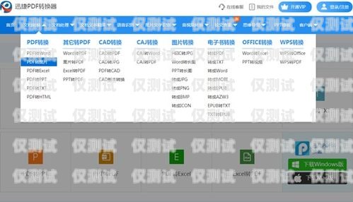 威海銷售外呼系統軟件，提升銷售效率的必備工具銷售外呼系統怎么樣