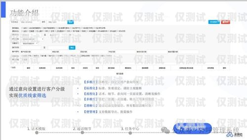 四川智能外呼系統，封號無憂的通信利器智能外呼平臺