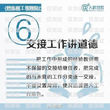 電銷團隊在用什么卡？電銷團隊在用什么卡做業務