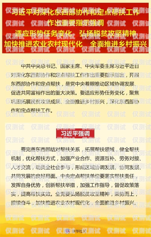 電銷團隊在用什么卡？電銷團隊在用什么卡做業務