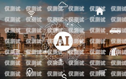 外呼智能 ai 系統(tǒng)排名ai智能外呼系統(tǒng)價格