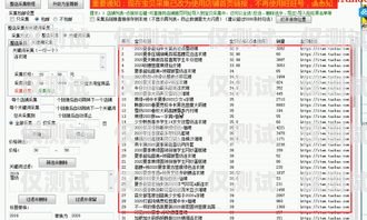 拼多多上的電銷卡是否好用？全面解析與使用建議拼多多上的電銷卡好用嗎安全嗎