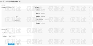 拼多多上的電銷卡是否好用？全面解析與使用建議拼多多上的電銷卡好用嗎安全嗎