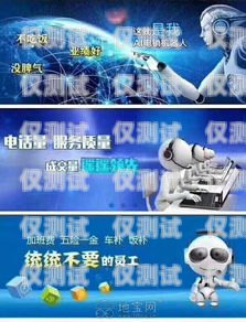 廣州電話機(jī)器人招商，開啟智能營(yíng)銷新時(shí)代廣州電話機(jī)器人購(gòu)買