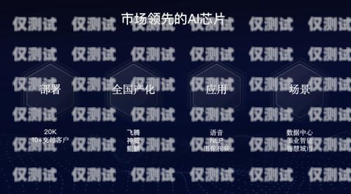 探索 ai 智能外呼系統(tǒng)的多樣世界ai智能外呼系統(tǒng)有哪些功能