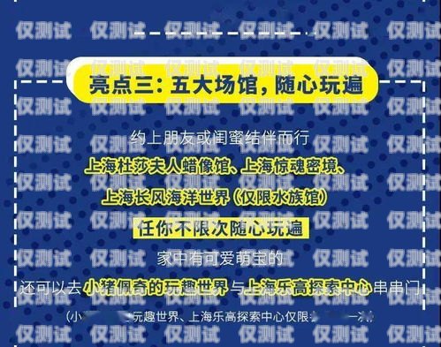 嘉定區(qū)靚號電銷卡推薦，讓你的銷售更出彩！嘉定區(qū)靚號電銷卡推薦辦理